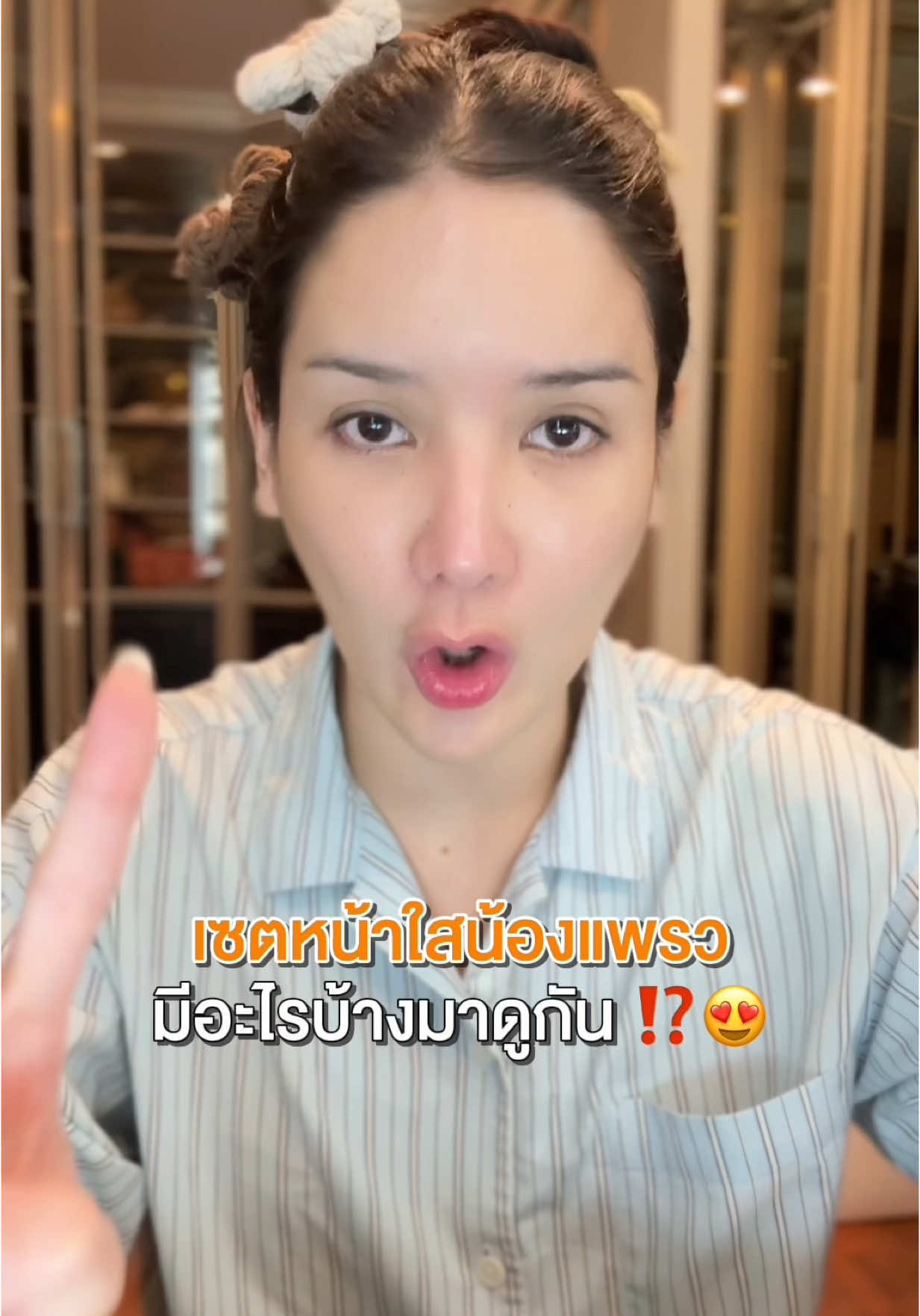 เซตหน้าใสน้องแพรว ⁉️❤️ @จ๋า CEO KIO,EVE'S ช่องสำรอง🧡  @แซน(ตามใจเมีย) CEO KIO🧡  @EVE’S CORPORATION  @อิแพรวของพี่จ๋า  #EVES #เจ้าของแบรนด์อีฟส์ #เซรั่มไฮยาอีฟส์ #เซรั่มอีฟส์ #ครีมเจลอีฟส์ #กันแดดอีฟส์ #ซันเจลอีฟส์ #รีวิวอีฟส์ 