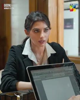 Usay Behas Karne Ki Aadat Hai! #WhatToWatch #HUMTV #Goonj #KomalMeer #MirzaGoharRasheed #FerozKadri #AliSafina #ShaziaWajahat #WajahatRauf #QurbeAbbas #MominaDuraid