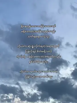 #crdtxet #kyi25📝 #foryoupage 