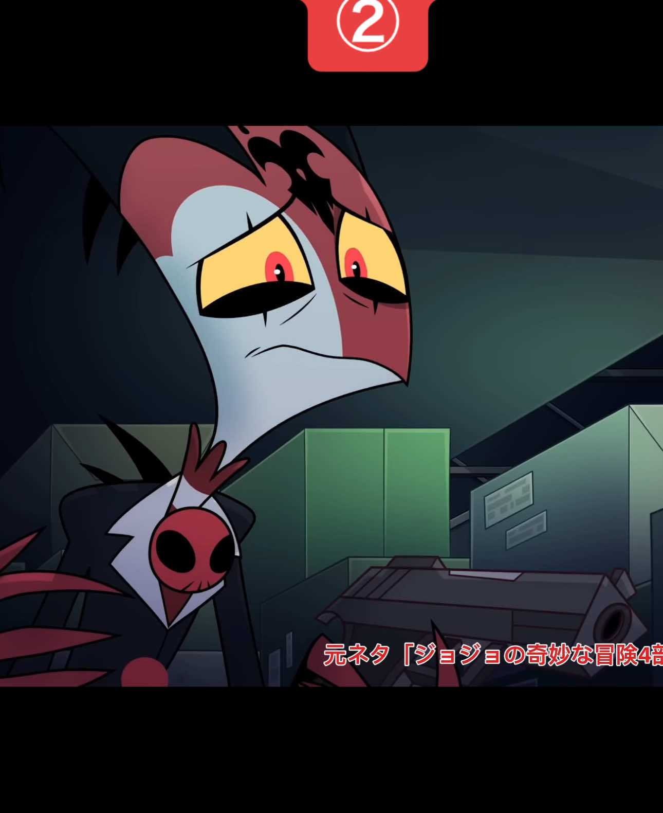 #ヘルヴァボス #日本語吹き替え版 #アマプラ #声優ネタ #同じ声優さん #中の人ネタ #ネタ #アニメ #ゲーム #吹き替え #公式発表 #最後まで見て #海外アニメ #楽しみ #9月アニメ #最新アニメ情報 