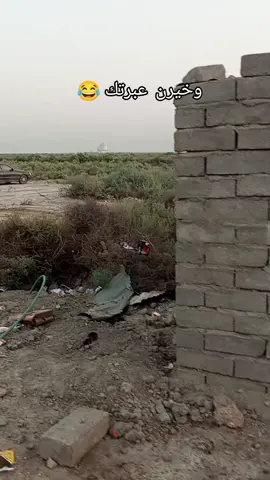سيد ستيل اعبرك اعبرك اعبرك اعبرك اعبرك اعبرك اعبرك اعبرك اعبرك اعبرك اعبرك اعبرك اعبرك اعبرك اعبرك  #الشعب_الصيني_ماله_حل😂😂 #nature #nature #pov 