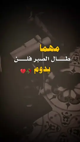 #الجزء46 #عبارتكم_فخمة🖤💉🥀 #تصميم_فيديوهات🎶🎤🎬 #indonesia 