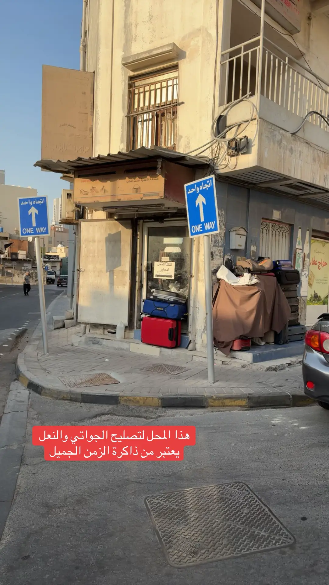 🩷🩷🩷🩷#قرية السنابس#البحرين🇧🇭 