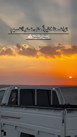 # #fyp #duet #بدون_هشتاق 🧢