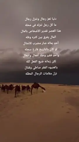 #الشعب_الصيني_ماله_حل #اكسبلورexplore #أكسبلوررررررررررررررر🎼❤ 