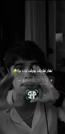 #sikico_26 #اقتباسات #صراحة_راحة #تصميم_فيديوهات🎶🎤🎬 #كلام_في_الصميم #شاشه_سوداء #الواقع 