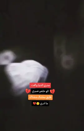💔💔💔🥀😔🖤