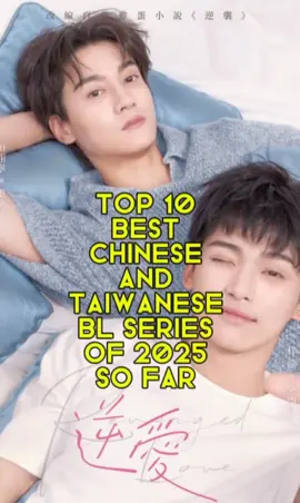 #CapCut Top 10 Best Chinese & Taiwanese BL Series Of 2025 So Far  #blseries  #chinesebl  #taiwanesebl  #revengedlove 
