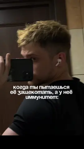 ТГК: ЛЕССЕРКА #lesser #pov #real #отношения 