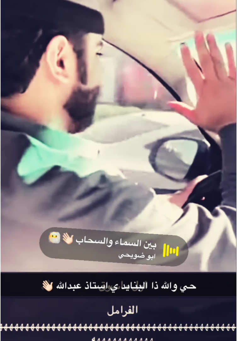 @أ.عبدالله حي والله ذا البنايد #فليكس_الدوسري🇵🇹 #فليكس #فيلكس_الدوسري🇵🇹 #فيليكس_الدوسري🇵🇹 #فليكس_الدوسري #فلكس_الدوسري #فلكس #فيلكس #فلكس_الدوسري🇵🇹 
