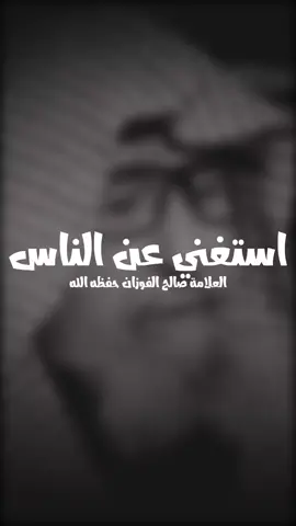 #سراج_الحزين 