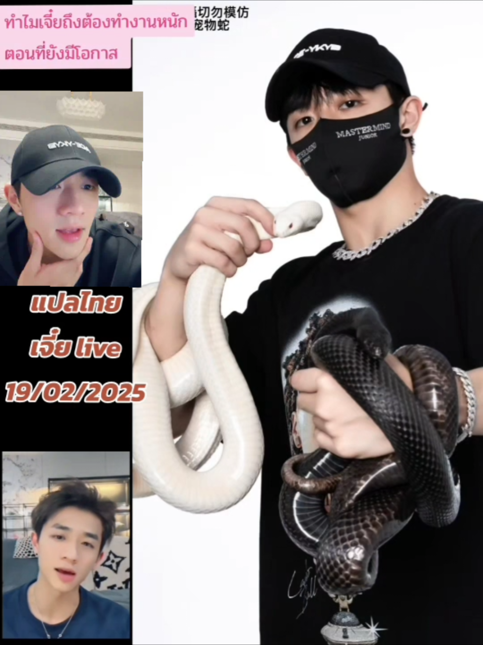 #henderson_033 #henderson #aj #aj_topteam #tiktok #tiktoker #ฟีดดดシ #videoviral #อย่าปิดการมองเห็น #viralditiktok #viralvideos 