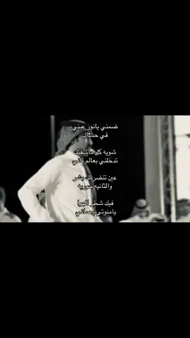 #تركي_الميزاني 