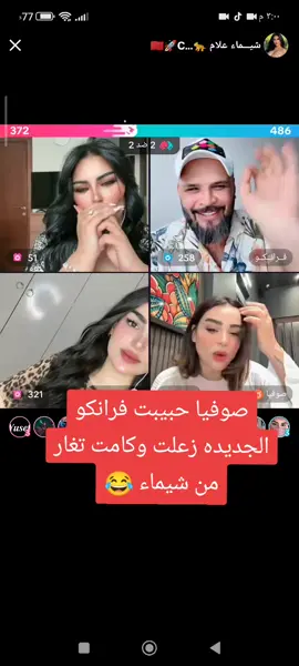 #شعب_الصيني_ماله_حل😂😂 @صوفيا ♉️🐎 @فرانكو 2 