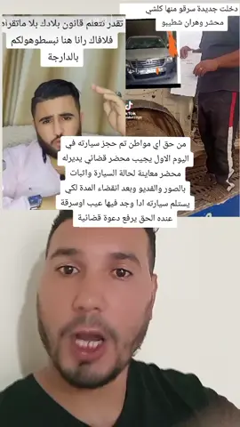 #mascara #tiktoklive #معسكري29_♡وافتخر😘🥰 #العاصمة🇩🇿 #وهران #oran #livehighlights #الجزائر🇩🇿 #حقوق #العدالة #الحقوقي #تيزي_وزو_بومرداس_بجاية_بويرة #tiziouzouⵣimazighen💛💚 #بجاية #bijaya 