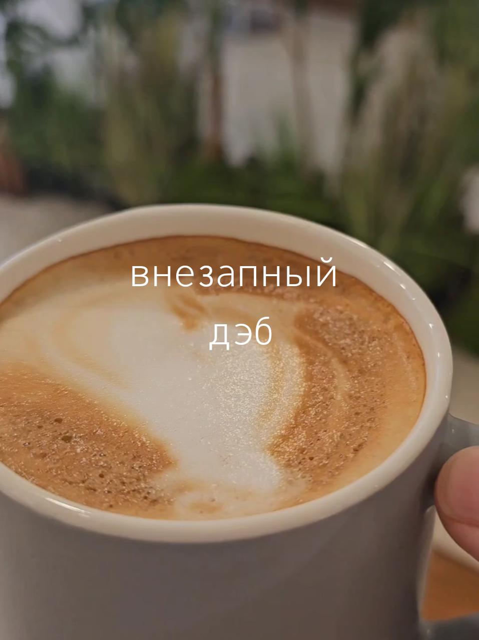 @Кён Ми @SashaKorea #корея #кореянкакёнми #сашакорея #кореянка #кёнми 