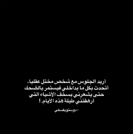 #مشاهدات 