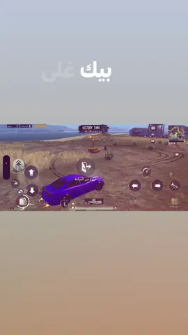 #4u #CapCut #explore #fyp #fypage #مالي_خلق_احط_هاشتاقات #الشعب_الصيني_ماله_حل😂😂 #ببجي #ترندات #تفحيط #بيك_غلا_لمهر_كتير💙😍 #جارجر #srt #ببجي_العرب #pubg #يوسف_لاز🌀 #مشاهدات #لايك #اكسبلور #العراق #بغداد #السعودية🇸🇦 ##viral 