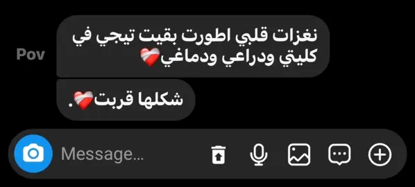 شكلها قربت❤️‍🩹. #fyp #تصميم_فيديوهات🎶🎤🎬 #حزن #explore 