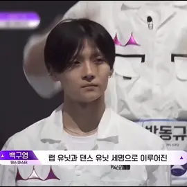 Cute duo #leesangwon #leeleo #boys2planet #boysplanet2 #보이즈2플래닛 