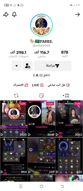 🇸🇦FARES🐎#FARES 