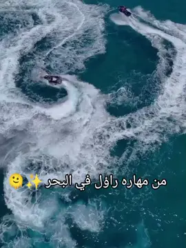 #راؤل_اسينسيو👻 #الشعب_الصيني_ماله_حل😂😂 #مالي_خلق_احط_هاشتاقات #asencio #real madrid 