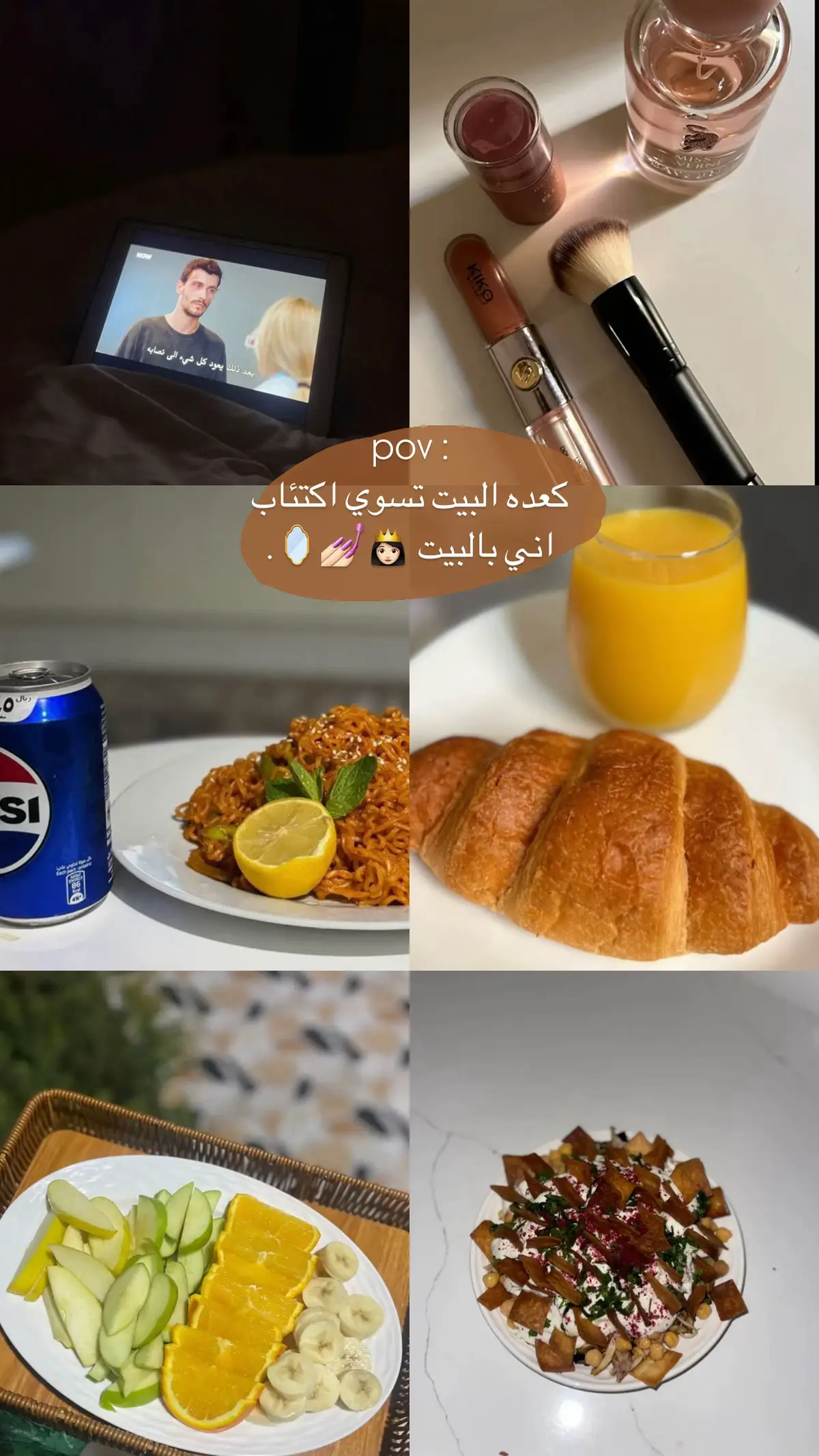 #اكسبلورexplore 