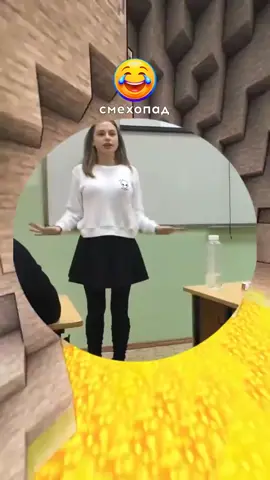 Смешные видио #смехдослез # #смешныевидио #смешноевидео # #смех 