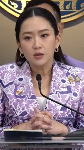 #thutuong #botruong #paetongtarn #shinawatra #paetongtarnshinawatra #