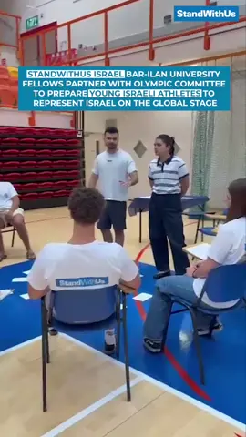 WATCH: StandWithUs Fellowship students from Bar-Ilan University partnered with Israel's Olympic Committee to help prepare young Israeli athletes to proudly represent the nation on the global stage. 🇮🇱👏