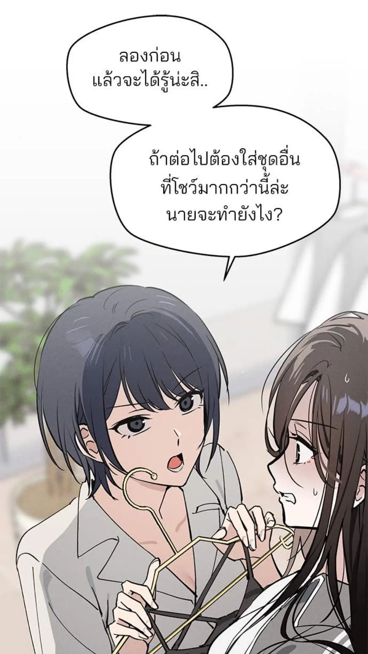 Chapter 11 : กว่าจะมารอจนใจจะขาด #todayisawomanday #manhwa #manhwareccomendation #webtoon #มังฮวา #มังฮวาเกาหลี #มังฮวาแปลไทย #มังฮวาน่าอ่าน #manhwatiktok #manhwafyp #fyp 