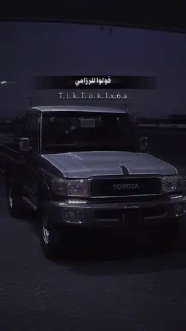 قولا لا الرزامي... والمغرر بلا هدف.... #محظوره_من_المشهدات_ولاكسبلور 
