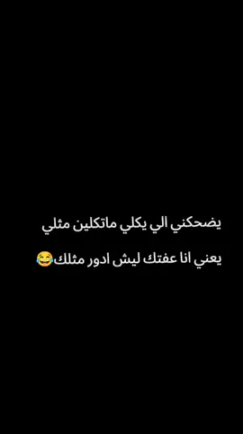 #قويه😂     #fyppppppppppppppppppppppp  #اكسبلورexplore #الشعب_الصيني_ماله_حل😂😂 