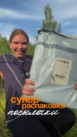 😍я была просто в шоке с наполнения этой ПОСЫЛКИ 📦  все что было в этом видео можно взять вот тут @RinoLoft Shop  в блоге еще больше конных покупочек и процесс воспитания, заездки своего коня с бойни и много лайфа💕