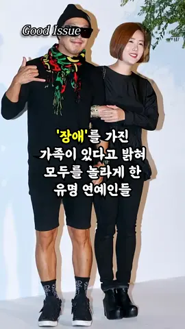 연예인