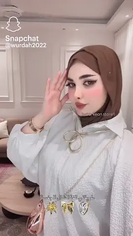 طريقة لفه شال الجفسه صارلي شكد ادوره 