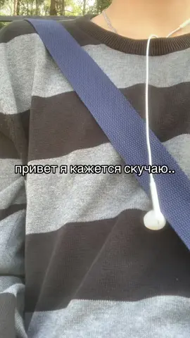 tg: сердцебиение прекращается #глобальныерекомендации #road2g0d 