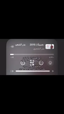 #tiktok #اغاني #viral #fyp #explore 