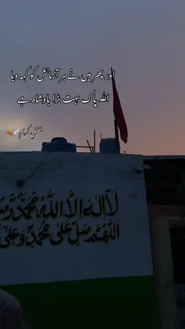 بے شک اللہ سب سے بڑا کارساز ہے