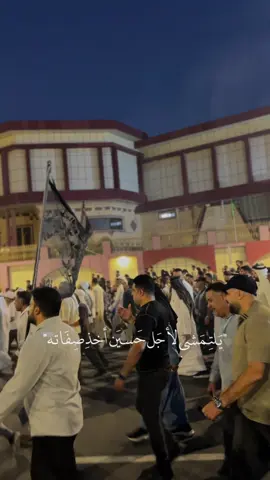 رغم الحرب بس ما ترك صلاته||😔🫶🏻 #شهر_صفر #موكب_بني_عامر_المشايه #الامام_الحسين_عليه_السلام🍂 #اللهم_صلي_محمداً_واله_محمد #تصويري📷 #باسم_الكربلائي_رادود_ما_له_مثيل #تصميم_فيديوهات🎶🎤🎬 