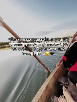 কেপশন টা সুন্দর 