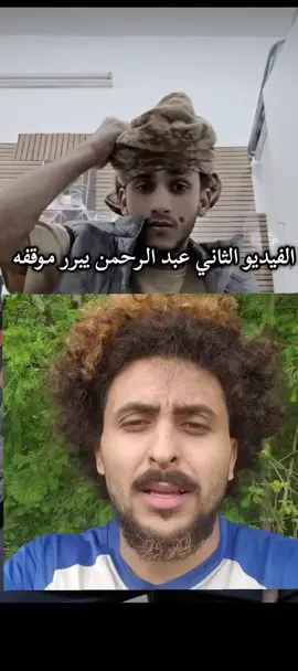 #مبدع يمني حساب احتياطي #CapCut #محضور #شاهد الفيديو كامل اليمن السعوديه #إب تعز صنعاء عدن السعوديه وليمن إب تعز صنعاء 