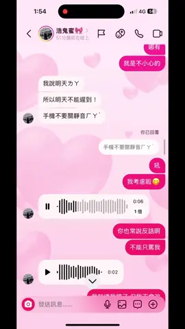 你最近過的還好嗎 這個語音是你出事當天凌晨傳給我的語音 你一直提醒我不可以遲到 反而是你 現在不管做什麼都少了你  生活變得好無趣 做什麼都沒動力 好像習慣沒有你的生活了 但我還是好想你 我走不出來 每天就像個神經病一直活在過去 一直在等你回來 你就像出國一樣 還是覺得你會回來大家身邊 一直在等 等奇蹟發生 等有一天醒來 看到你完好無缺的站在我面前 像往常一樣打打鬧鬧 一起出門玩 去吃好吃的 教我騎車 你答應過我好多好多 但你食言了 這輩子你欠我的 答應我的 下輩子再還我 好嗎…  現在也不怪你為什麼不小心騎車 為什麼讓大家難過傷心 我等妳回來 即使我知道這些話術都是我自己騙自己也沒關係 能騙一天是一天 你也不要擔心大家了 大家都過的很好 你放心希望你能過的好好的 順順利利的 想大家了就回來看看我們 你要記得這輩子有一群很愛很愛你的家人朋友 下輩子我們再來會合#小天使👼🏻 @把門打開 