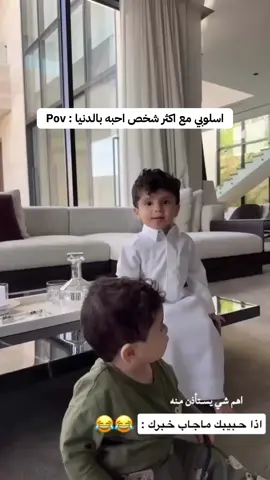 حب من طرف واحد 😂😂😂😂#عبدالله_السلامه #trending #CapCut #السعودية 