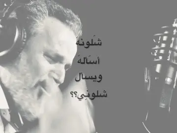 عَن خدَي الأحمَر بَويهَ لَا تسأل … || #باسم_الكربلائي #greenscreenvideo 