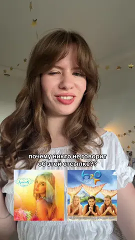 #эддисон #эддисонрэй #h2o #h2oпростодобавьводы 