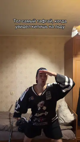 тгк: Тракторист Игорь #хоккей 