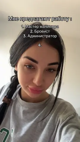 Выбор очевиден 😄