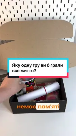 Яка гра з вами залишиться на все життя або поки є памʼять на телефоні? #аніме #анімемагазин #ігри #anime #animeshop #gameshop #animestore 
