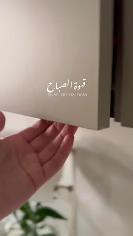 #فلوقاتي_اللطيفة☁️🌱 #إبتهال_النعاس #يافا 